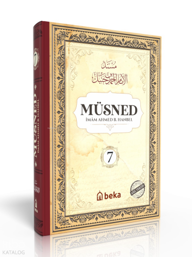 Müsned - Ahmed bin Hanbel - 7. Cilt - (Ciltli) (Arapça Metinli)