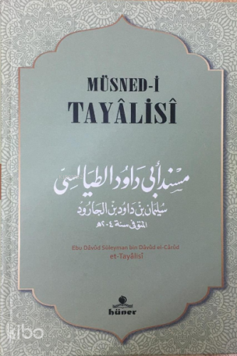 Müsnedi Tayalisi - 2 Cilt