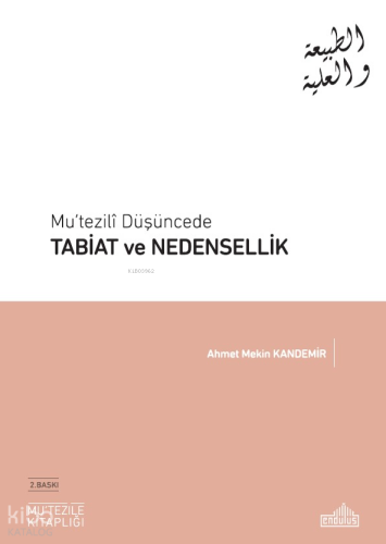 Mu'tezili Düşüncede Tabiat ve Nedensellik