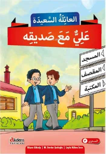 Mutlu Aile Arapça Hikaye Serisi (3. Kur) | benlikitap.com
