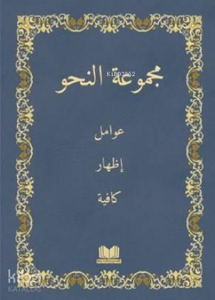 Nahiv Renkli Yeni Dizgi