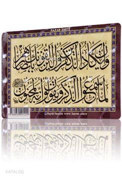 Nazar Ayeti (Magnet)