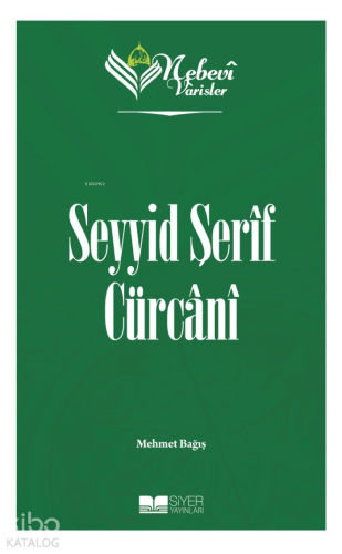 Nebevi Varisler 70 - Seyyid Şerif Cürcani