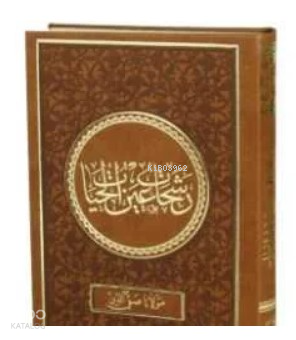 Nefahatü'l-üns min Hazarati'l-Kuds (Osmanlıca) | benlikitap.com