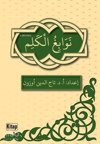 Nevabiğul-Kelim | benlikitap.com