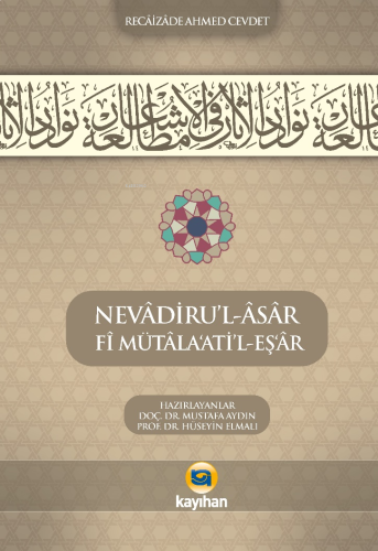 Nevâdiru’L-Âsâr Fî Mütâla‘Ati’L-Eş‘Âr