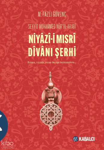 Niyaz-i Mısri Divanı Şerhi