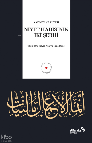 Niyet Hadisinin İki Şerhi