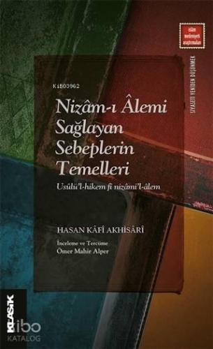 Nizam-ı Alemi Sağlayan Sebeplerin Temelleri; Usulü'l-hikem fi Nizami'l-Alem