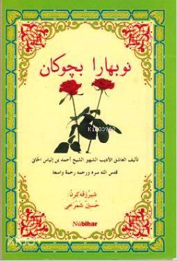 Nubihara Piçukan | benlikitap.com