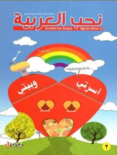 Nuhibbul Arabiyye (Set) | benlikitap.com