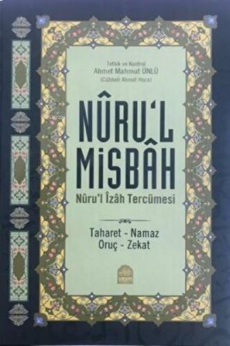 Nurul Misbah - Nurul İzah Tercümesi | benlikitap.com