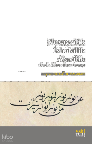 Nusayrîlik İshakîlik Alevîlik