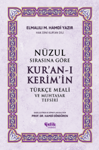 Nüzul Sırasına Göre Kur'an-ı Keri̇m'i̇n Türkçe Meali̇ Ve Muhtasar Tefs