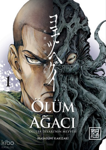 Ölüm Ağacı;Ölüler Diyarının Meyvesi 1