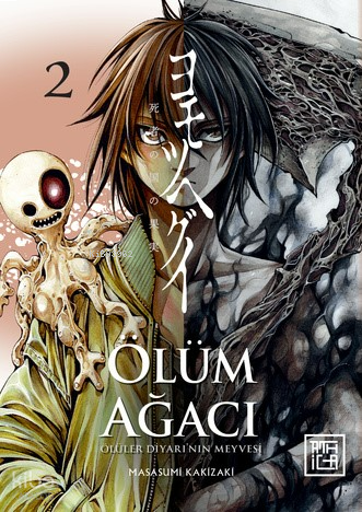 Ölüm Ağacı;Ölüler Diyarının Meyvesi 2