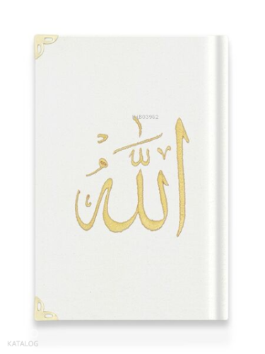 Orta Boy Kadife Kur'an-ı Kerim (Beyaz, Nakışlı, Yaldızlı, Mühürlü) | b