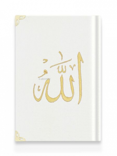 Orta Boy Kadife Kur'an-ı Kerim (Beyaz, Nakışlı, Yaldızlı, Mühürlü) | b