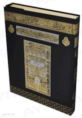 Orta Boy Kalem Kuran-ı Kerim - Kâbe Desenli