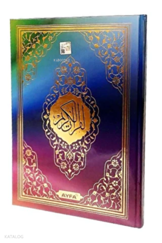 Orta Boy Medine Baskısı Kuranı Kerim-Gökkuşağı Desenli-Selefon Cilt | 