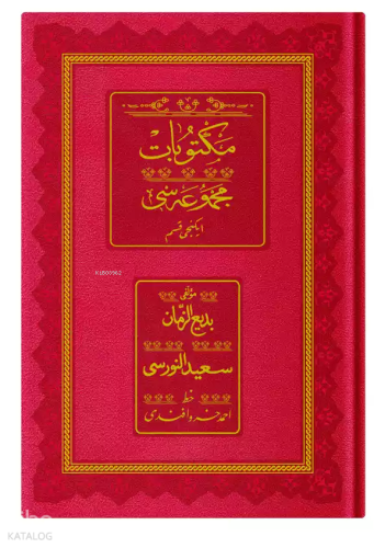 Orta Boy Mektubat-2 Mecmuası (Osmanlıca, Genişletilmiş)