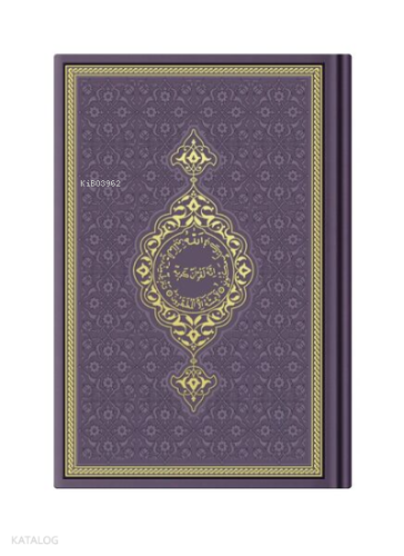 Orta Boy Termo Deri Kuran-ı Kerim (Mor, Mühürlü) | benlikitap.com
