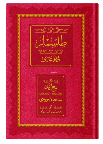 Orta Boy Tılsımlar Mecmuası (Osmanlıca, Genişletilmiş) | benlikitap.co