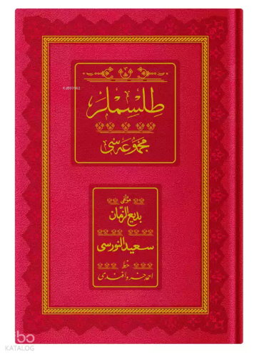 Orta Boy Tılsımlar Mecmuası (Osmanlıca, Genişletilmiş)