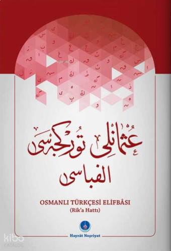Osmanlı Türkçesi Elifbâsı (Rik'a Hattı) | benlikitap.com