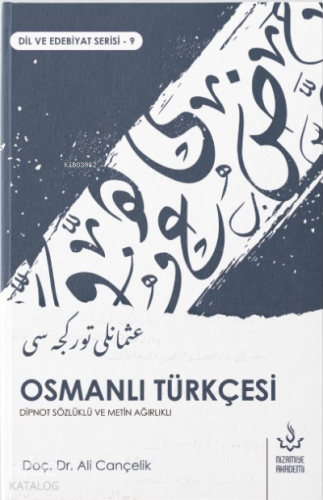 Osmanlı Türkçesi
