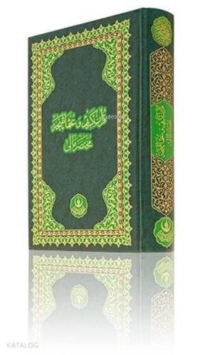 Osmanlıca Mealli Kur'an (Orta Boy, Mühürlü) | benlikitap.com