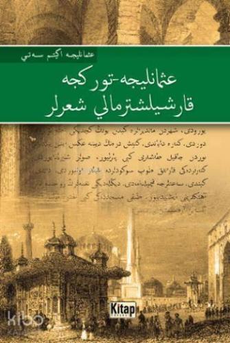 Osmanlıca-Türkçe Karşılaştırmalı Şiirler | benlikitap.com