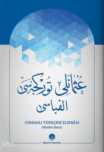 Osmanlıca Türkçesi Elifbası (Matbu Hat) | benlikitap.com