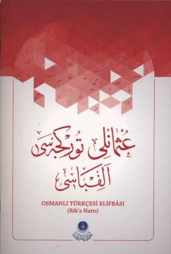 Osmanlıca Türkçesi Elifbası (Rika Hat) | benlikitap.com