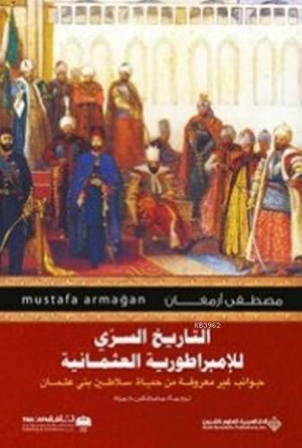 Osmanlı'nın Mahrem Tarihi(Arapça) | benlikitap.com
