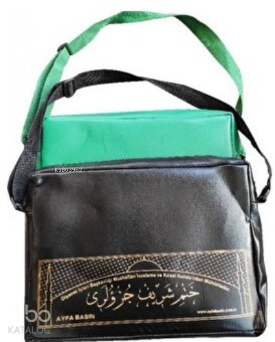 Otuz Cüz Mühürlü Kur'an-ı Kerim Fermuarlı Çantalı - Cami Boy (Ciltli) 