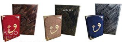 Özel Ahşap Eskitme Model Sandıklı Kur'An-I Kerim | benlikitap.com