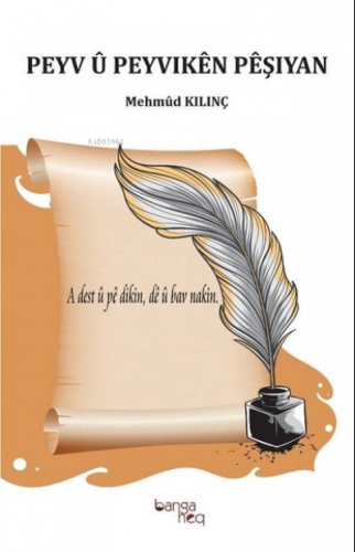 Pevy ü Peyvıken Peşıyan