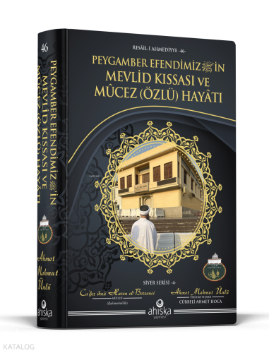 Peygamber Efendimiz’in Mevlid Kıssası ve Mûcez (Özlü) Hayâtı | benliki