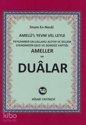 Peygamber Sallallahu Aleyhi ve Sellem Efendimizin Gece ve Gündüz Yaptığı Ameller ve Dualar