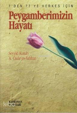 Peygamberimizin Hayatı; 7'den 77'ye Herkes İçin | benlikitap.com