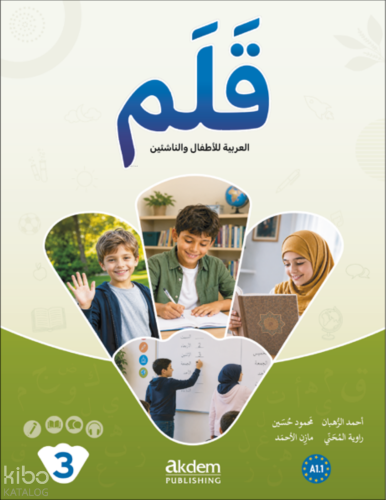 Qalam – (3) A1.1 | benlikitap.com