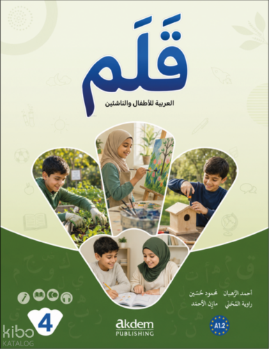 Qalam – (4) A1.2 | benlikitap.com