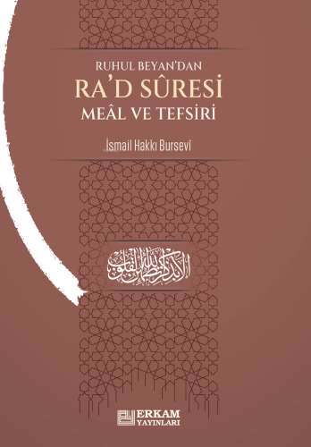 Ra'd Suresi Meâl ve Tefsiri | benlikitap.com