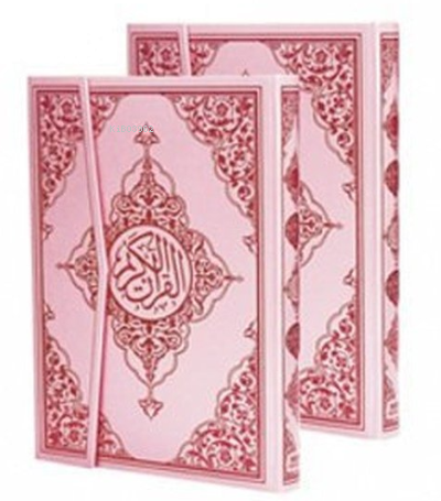 Kur'an-ı Kerim Bilgisayar Hatlı - Pembe Cilt (Rahle Boy, Kod:P17) (Tür