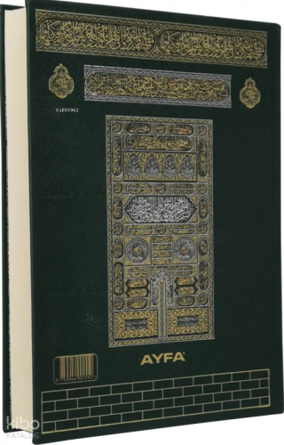 Rahle Boy Medine Baskısı Kuran-ı Kerim | benlikitap.com