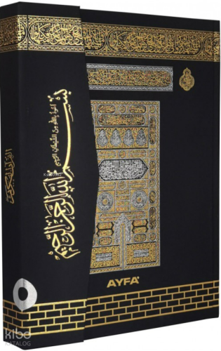 Rahle Boy Medine Baskısı Kuran-ı Kerim | benlikitap.com