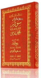 Rahle Boy Sözler Mecmuası (Mukayeseli) | benlikitap.com