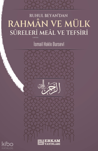 Rahman ve Mülk Sureleri Meâl ve Tefsiri;Ruhul Beyan’dan | benlikitap.c