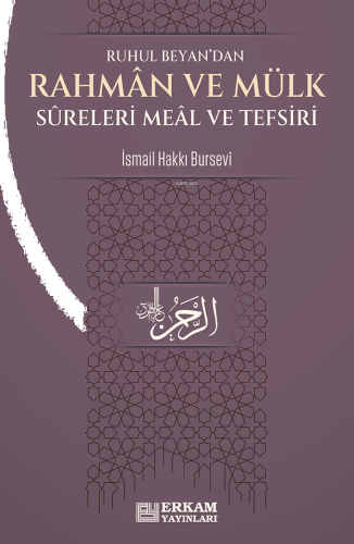 Rahman ve Mülk Sureleri Meâl ve Tefsiri;Ruhul Beyan’dan | benlikitap.c